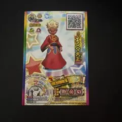 2026年最新】妖怪ウォッチ カードえんまの人気アイテム - メルカリ