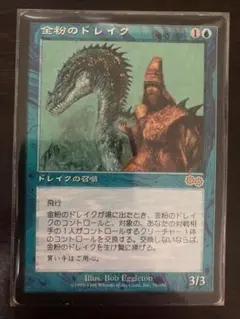 2026年最新】金粉のドレイクの人気アイテム - メルカリ