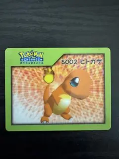 2026年最新】ポケモンナイスカードの人気アイテム - メルカリ