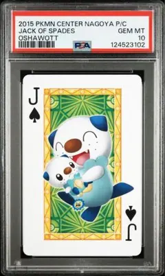 2026年最新】トランプ ポケモン 名古屋の人気アイテム - メルカリ