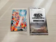 2026年最新】ドラゴン・アインの人気アイテム - メルカリ