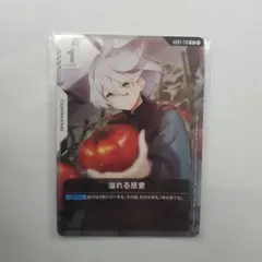 2026年最新】溢れる慈愛の人気アイテム - メルカリ