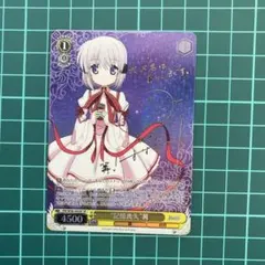 2026年最新】ヴァイス rewrite サインの人気アイテム - メルカリ