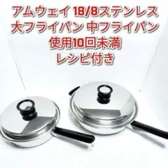 2026年最新】アムウェイ 18/8の人気アイテム - メルカリ