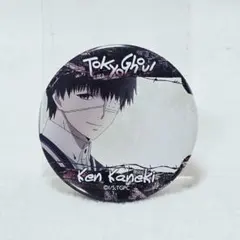 2026年最新】金木研 コレクション缶バッジの人気アイテム - メルカリ