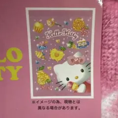 2026年最新】ハローキティ タオルケットの人気アイテム - メルカリ