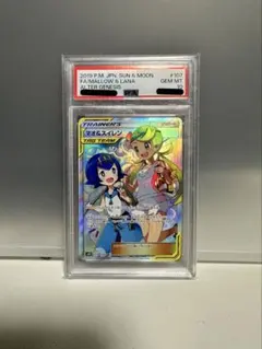 2026年最新】マオ psa10の人気アイテム - メルカリ