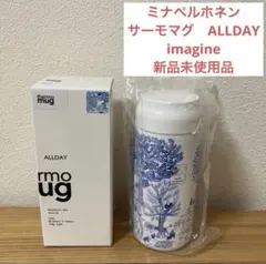 2026年最新】ミナペルホネン サーモマグの人気アイテム - メルカリ