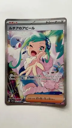 2026年最新】sar ルチアの人気アイテム - メルカリ