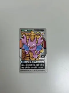 2026年最新】カクメンの人気アイテム - メルカリ