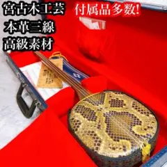 2026年最新】宮古木工芸の人気アイテム - メルカリ