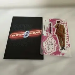 2026年最新】スーパーエイト アクスタの人気アイテム - メルカリ