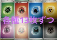 2026年最新】ポケモンカードエネルギーまとめ売りの人気アイテム