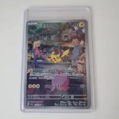 2026年最新】ポケモンカード151 sv2a 強化拡張パック ピカチュウ AR