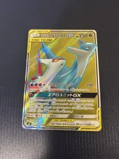 ラティアス＆ラティオスGX SR SM9 タッグボルト 104/095 - メルカリ