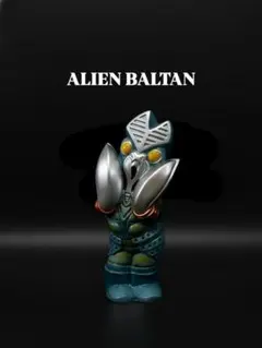 2026年最新】ブルマァク バルタン星人の人気アイテム - メルカリ