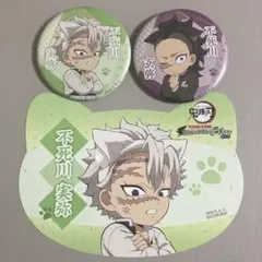 2026年最新】鬼滅の刃 ナンジャタウン 不死川実弥の人気アイテム