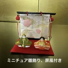 2026年最新】雛道具 ミニチュアの人気アイテム - メルカリ
