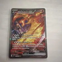 2026年最新】ロケット団の栄光の人気アイテム - メルカリ