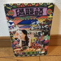 2026年最新】直筆サイン 坂本真綾の人気アイテム - メルカリ