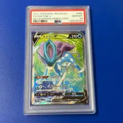 2026年最新】スイクン psa10の人気アイテム - メルカリ