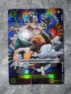 エネル SR SP(スペシャルカード) OP05-100 - メルカリ