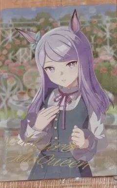 2026年最新】メジロマックイーン カードの人気アイテム - メルカリ