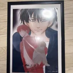 2026年最新】トモダチゲーム 片切友一の人気アイテム - メルカリ