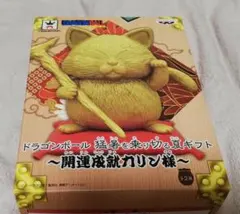 2026年最新】カリン様 開運の人気アイテム - メルカリ