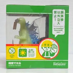 2026年最新】ゴジラ 蓄光の人気アイテム - メルカリ