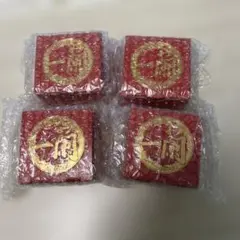 2026年最新】一蘭さかずきの人気アイテム - メルカリ