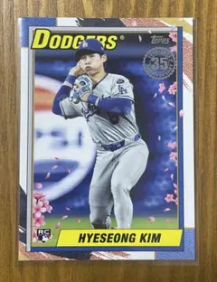 2026年最新】キム・ヘソンの人気アイテム - メルカリ