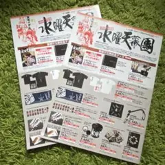 2026年最新】蟹頭十郎太の人気アイテム - メルカリ