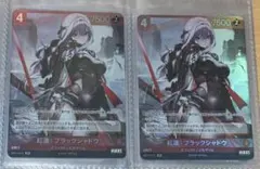 2026年最新】ニケ ユニオンアリーナ 紅蓮の人気アイテム - メルカリ