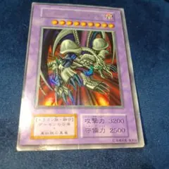 2026年最新】ダークアームドドラゴン ウルトラの人気アイテム - メルカリ