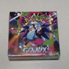 2026年最新】インフェルノX BOXの人気アイテム - メルカリ