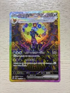 2026年最新】ブラッキーEX sar 美品の人気アイテム - メルカリ