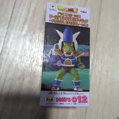 2026年最新】ドラゴンボール超 ワールドコレクタブルフィギュア