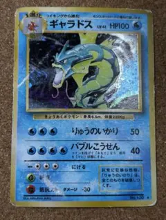 2026年最新】旧裏ポケモンカードギャラドスの人気アイテム - メルカリ