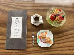 2026年最新】リーメント 三ツ星レストランの人気アイテム - メルカリ