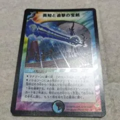 2026年最新】青嵐の精霊バルキアの人気アイテム - メルカリ