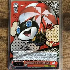 2026年最新】ヴァイスシュヴァルツ ペルソナ5の人気アイテム - メルカリ