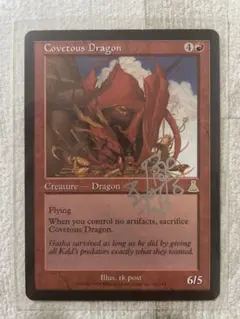 2026年最新】欲深きドラゴンの人気アイテム - メルカリ