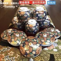 2026年最新】庫山窯 金彩の人気アイテム - メルカリ