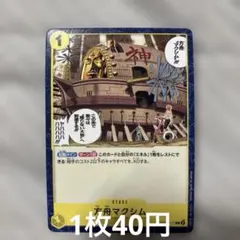 2026年最新】方舟マクシムの人気アイテム - メルカリ