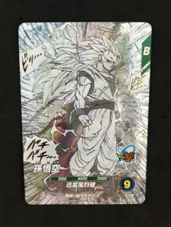 2026年最新】ドラゴンボールヒーローズ psa10の人気アイテム - メルカリ
