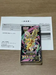 2026年最新】シュリンプ付き ポケカの人気アイテム - メルカリ