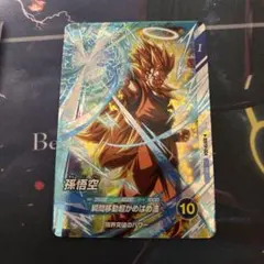 2026年最新】ドラゴンボールスーパーダイバーズ プロモの人気アイテム