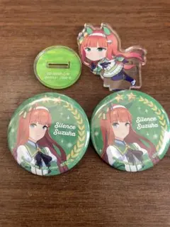 2026年最新】ウマ娘 スタンド缶バッジ サイレンススズカの人気アイテム