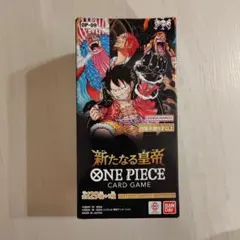 2026年最新】新たなる皇帝 boxの人気アイテム - メルカリ